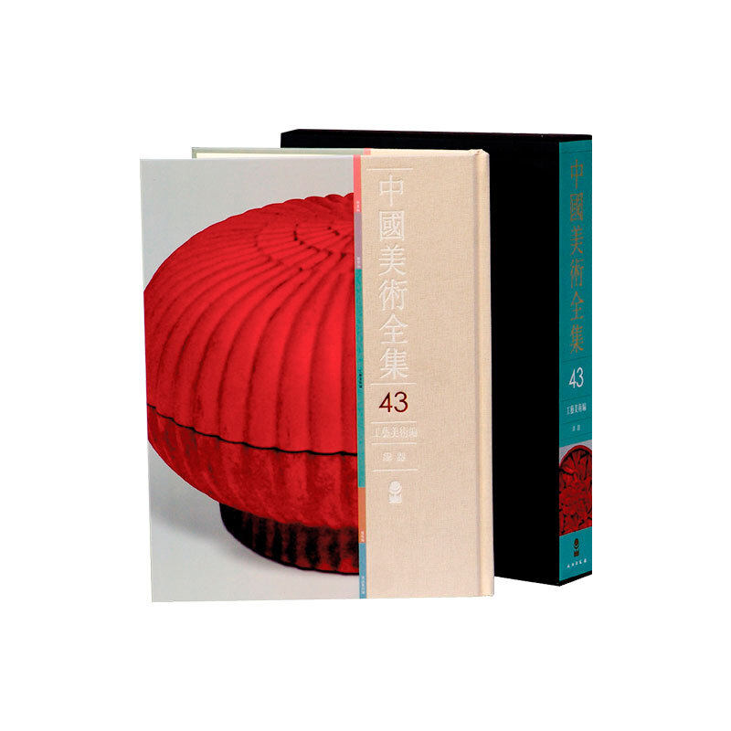 【出版社直发】《中国美术全集》经典豪华版全60册另荐墓室壁画史殿堂敦煌新疆像石砖版岩绘现代民间建筑艺术窟寺观陵藏传佛教法书