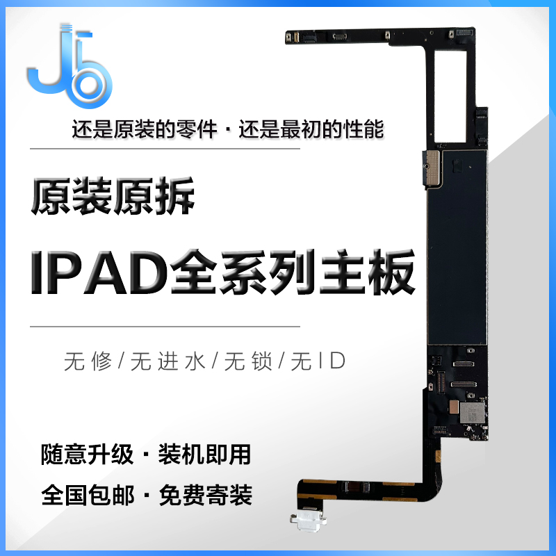 下单现拆!纯原无修!非焊接尾插