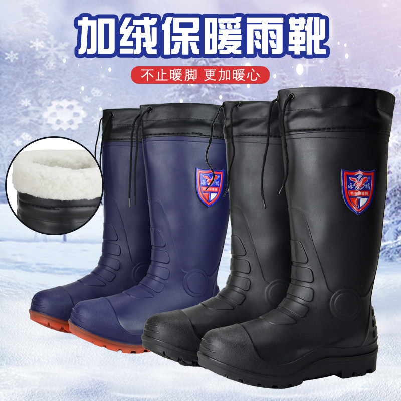 冬季棉雨鞋一体保暖加绒防水鞋男女厨房洗车钓鱼靴雪地靴防滑耐磨