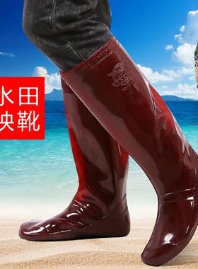 下田栽秧防水鞋农用平底插秧鞋软底过膝中高筒水田鞋松紧系带