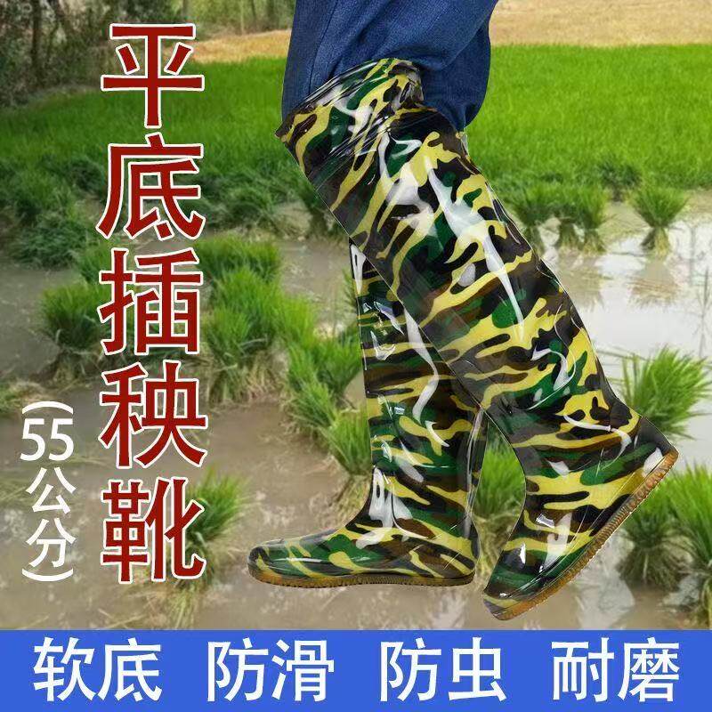 防水软胶春夏轻便插秧鞋图片