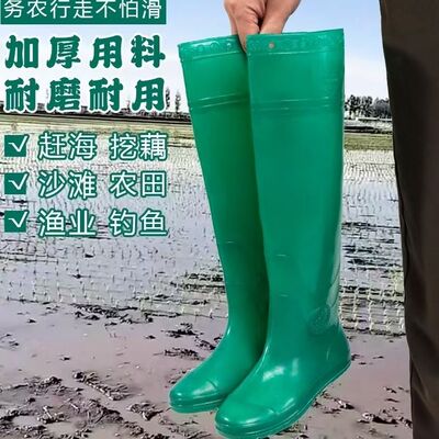下田插秧超高筒软底涉水靴