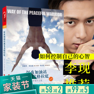 宝贝深夜加油站遇见苏格拉底的价格