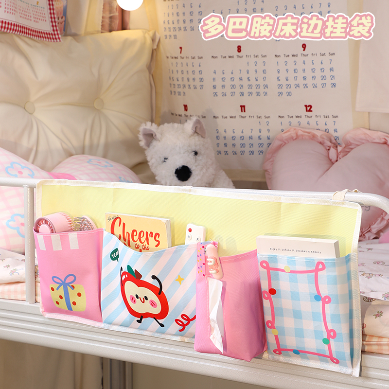 默默爱床边收纳挂袋置物架