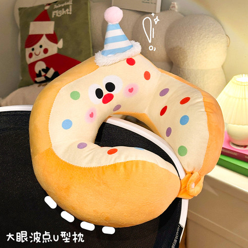 默默爱护颈椎u型枕办公室午睡