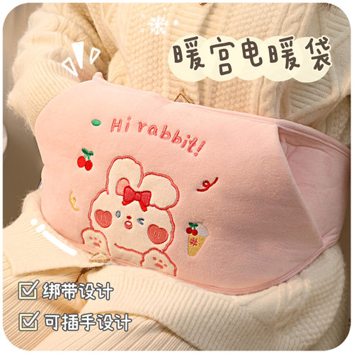 腰带式护腰暖水袋默默爱防爆正品