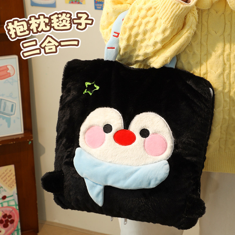 Momoi 午睡毯抱枕被子两用毯子二合一办公室空调毯小学生午休毛毯