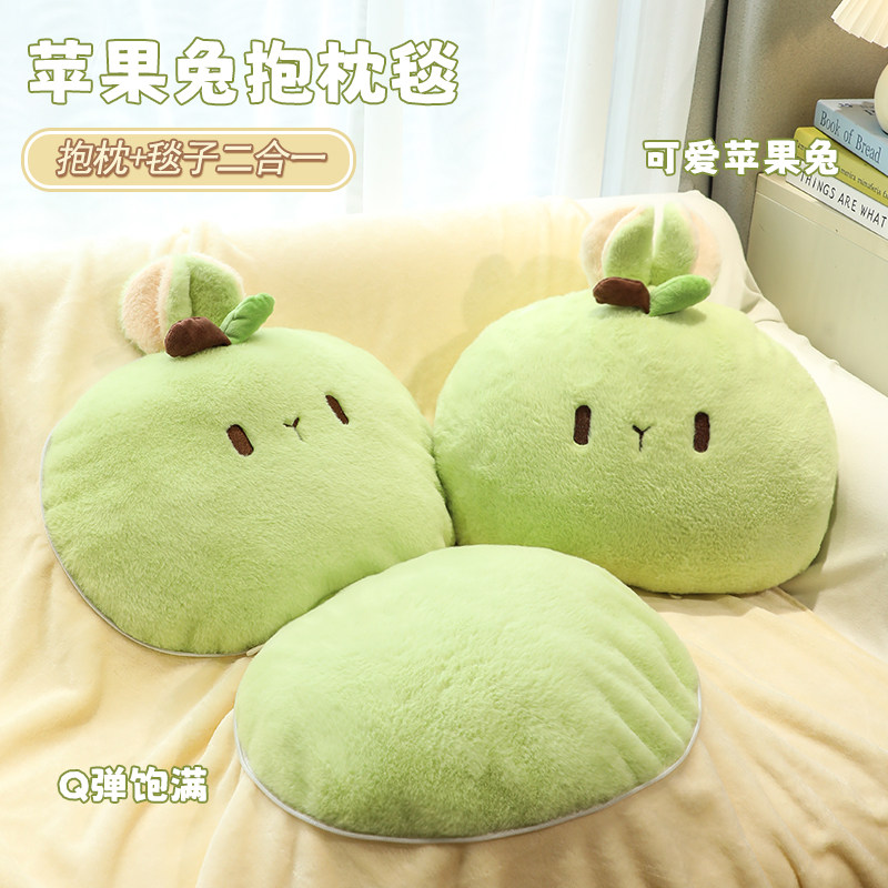 Momoi 抱枕毯子二合一被子两用车用办公室午睡毛毯车载午休披肩毯,居家布艺,抱枕被,淘宝优惠券,粉丝福利购,淘宝优惠卷