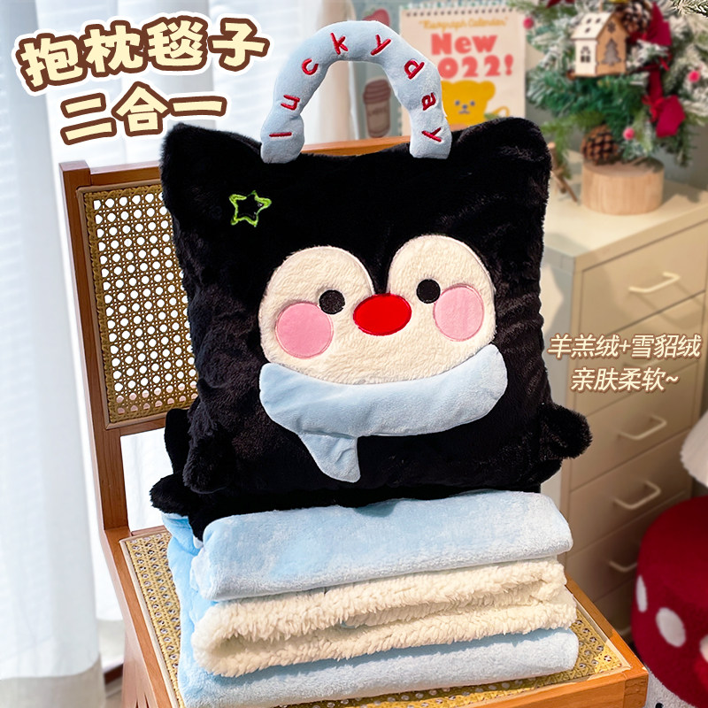 Momoi 抱枕被子两用毯子二合一办公室午睡披肩毛毯午休沙发毯盖腿,居家布艺,抱枕被,淘宝优惠券,粉丝福利购,淘宝优惠卷