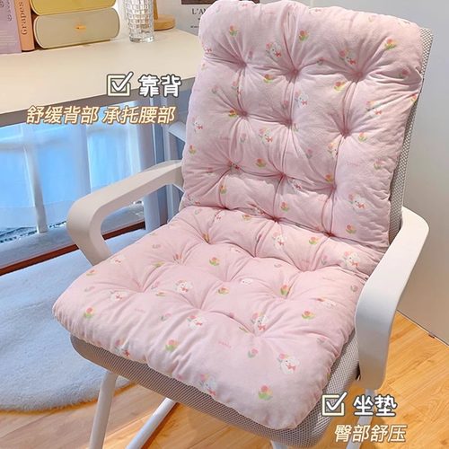 默默爱原创碎花办公室坐垫