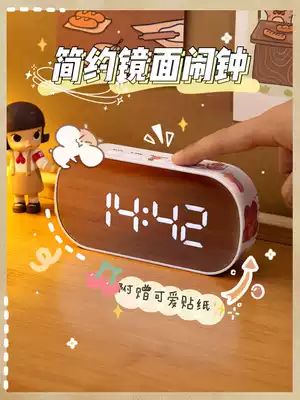 Electronic alarm clock simple student special wake up waking artifact children 2021 new desktop digital clock girl