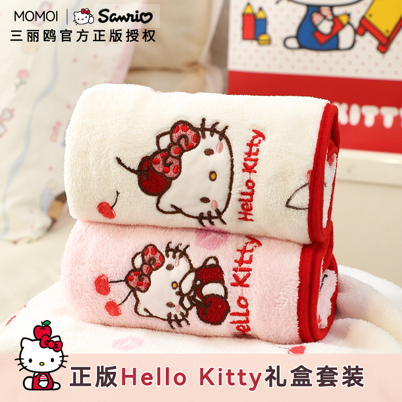 Hellokitty浴巾女成人家用学生宿舍毛巾珊瑚绒吸水速干裹全身可穿,节庆用品/礼品,创意礼盒/礼品套组,淘宝优惠券,粉丝福利购,淘宝优惠卷