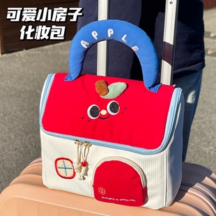 默默爱 可爱小房子化妆包女收纳外出便携式洗漱包大容量相机新款