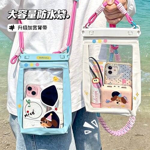 手机防水袋全透明斜挎单肩腰包