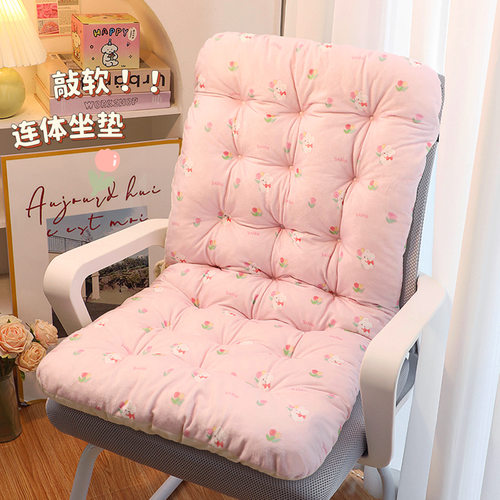 默默爱坐垫靠背靠垫一体办公室