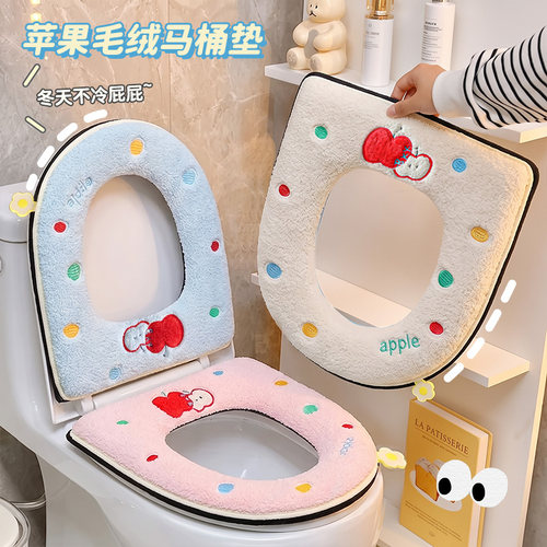 默默爱马桶垫加厚冬季保暖拉链