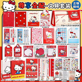 默默爱 HelloKitty圣诞文具套装礼盒大礼包学生生日礼物实用礼品