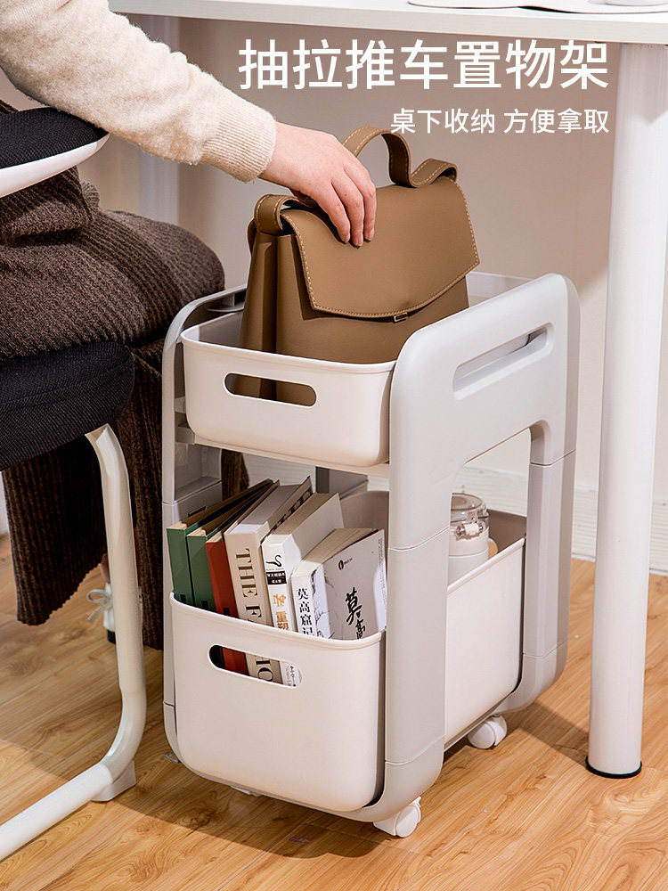 Momo Love Office Workstation Under the Table Cart Mobile Bookshelf Office Desk Storage Cabinet School Bag Storage Shelf