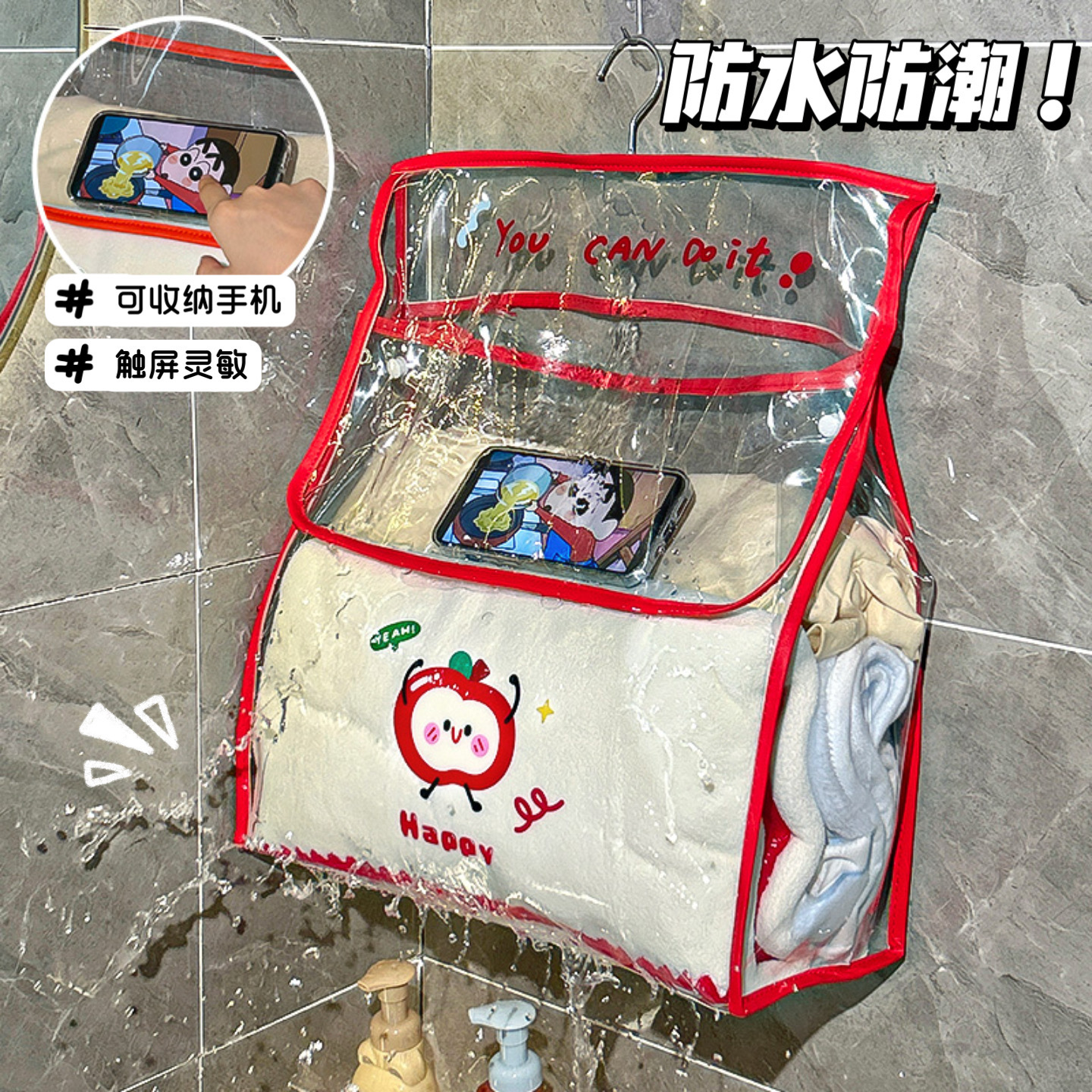 默默爱浴室衣物收防水纳挂袋