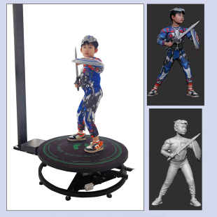 3D真人手办扫描仪人像360度旋转盘工业相机摄影全彩扫描仓高清