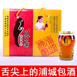 浦城小密包酒福建特产小蜜包酒杯礼盒包装邮陈酿黄酒健康养生糯米