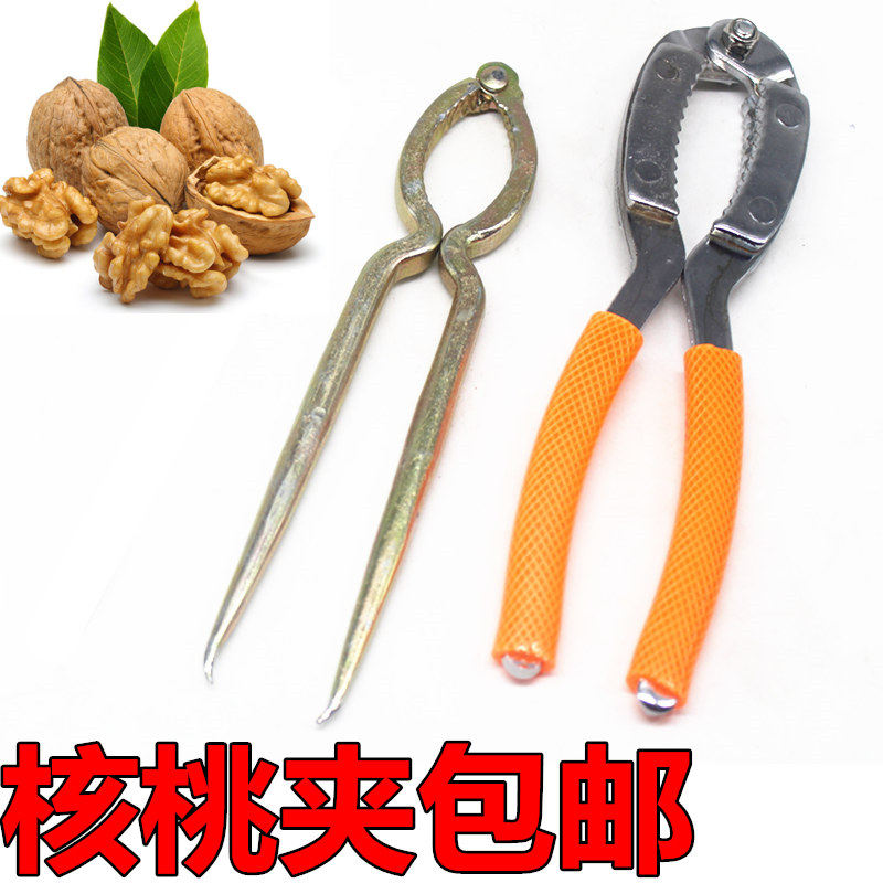 核桃夹子夹核桃工具夹核桃神器剥核桃钳子核桃压碎器坚果夹子包邮