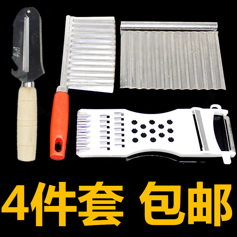 波浪刀波纹刀切狼牙土豆刀多功能切菜器切条刀刮水果刀削皮刀包邮