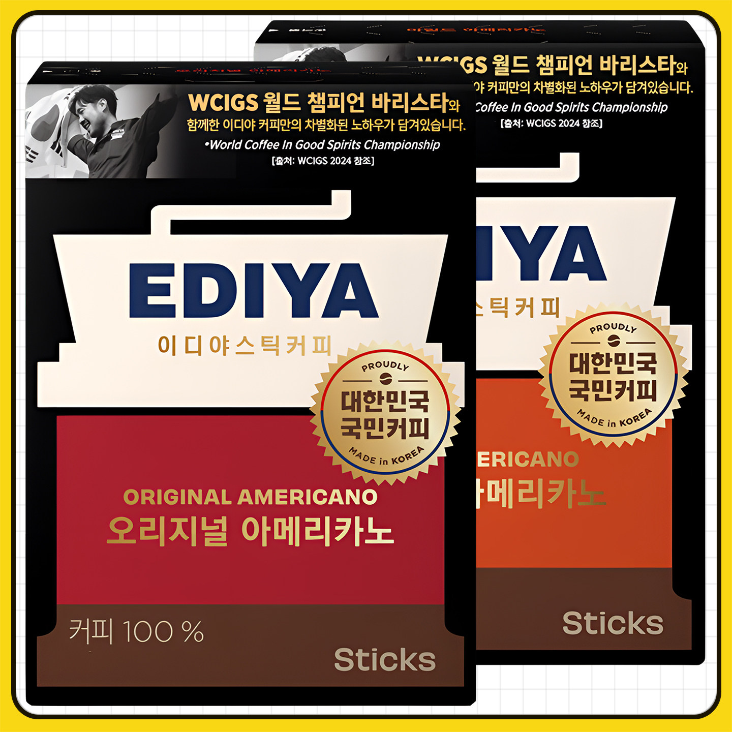 EDIYA美式咖啡10g(1g*10条)韩国进口速溶醇香苦小盒便携装,咖啡/麦片/冲饮,速溶咖啡,淘宝优惠券,粉丝福利购,淘宝优惠卷