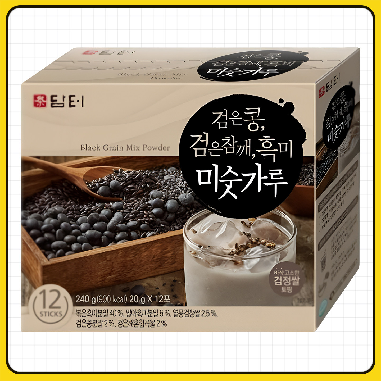 包邮丹特黑豆黑芝麻黑米粉240g韩国进口12枚黑色谷物营养健康代餐,咖啡/麦片/冲饮,谷物营养配方粉,淘宝优惠券,粉丝福利购,淘宝优惠卷