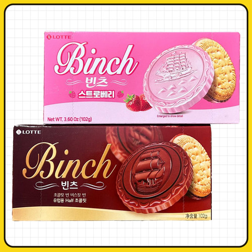 乐天宾驰饼干102g韩国独立包装