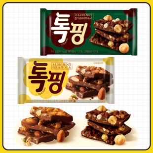 好丽友榛子扁桃仁巧克力43g韩国进口零食果仁脆牛奶可可大麦燕麦