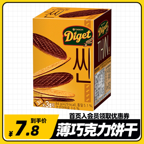 好丽友84g韩国进口薄脆巧克力