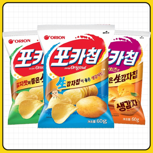 好丽友原切薯片60g韩国进口洋葱奶酪味土豆片酥脆口感停不下来