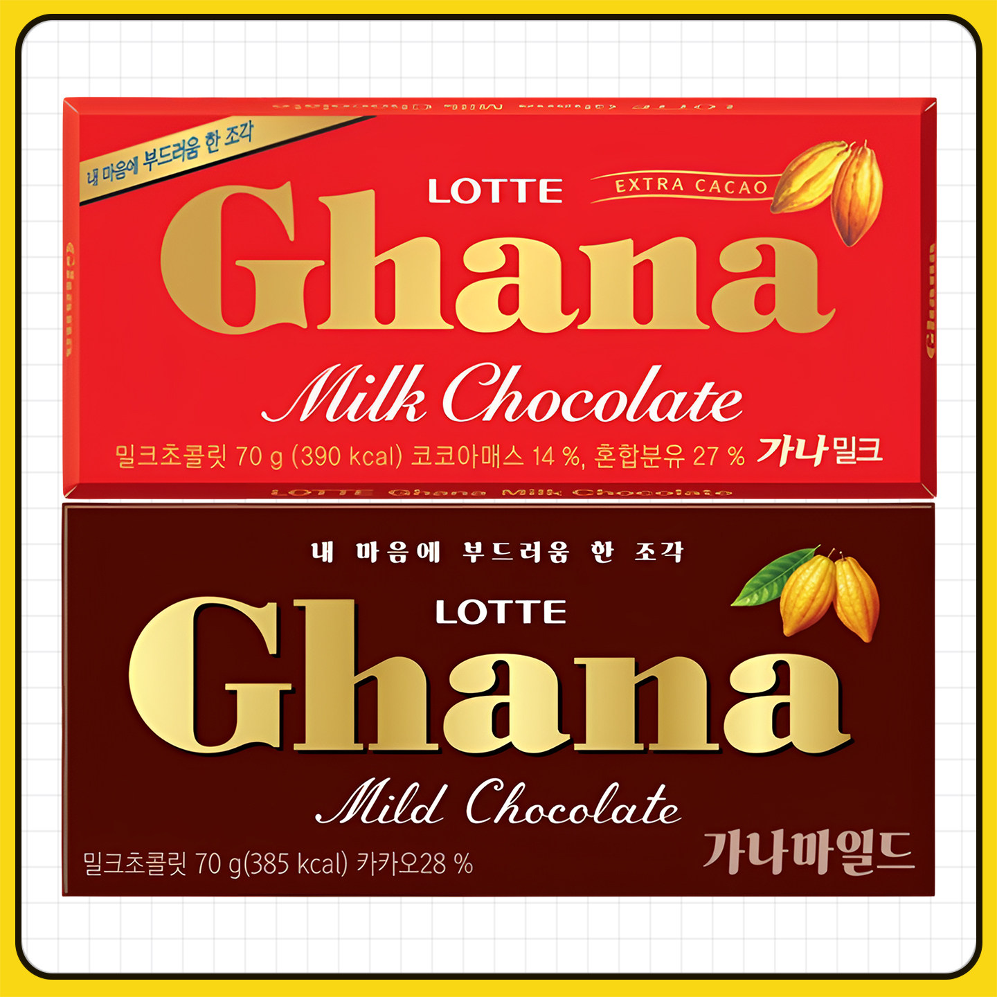 乐天加纳巧克力70g韩国进口