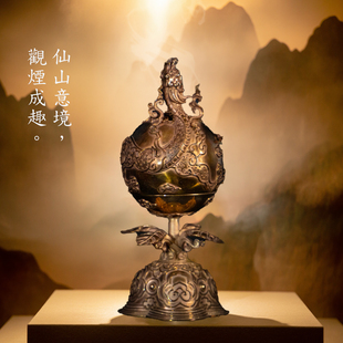 神仙志永乐宫紫铜奉宝玉女博山炉香炉熏香家居摆件