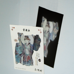 神仙志永乐宫2026年西王母光影明信片山西旅游纪念品