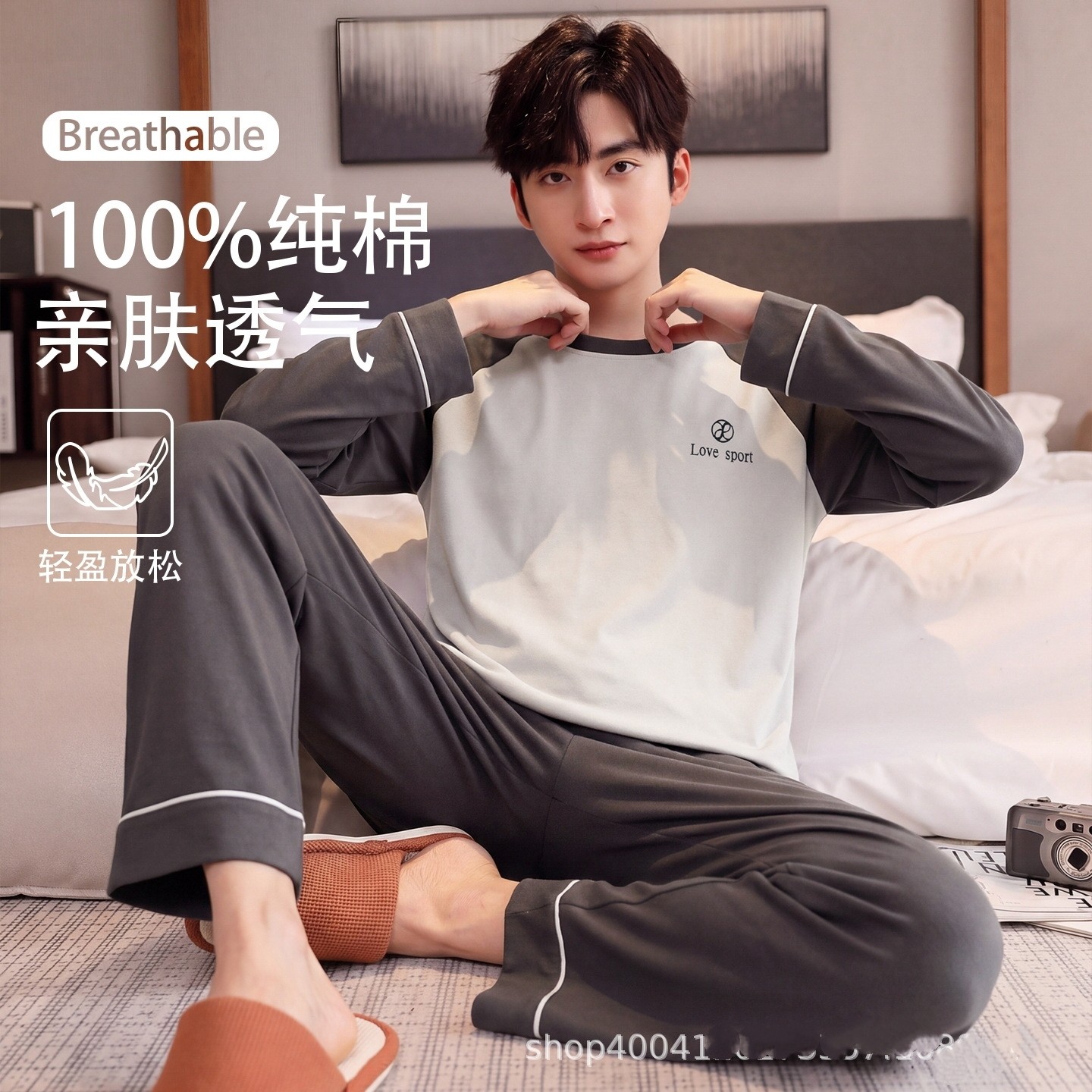 100%纯棉睡衣男春秋季长袖长裤带胸垫一体家居服套装可外穿