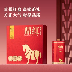 八马茶业金骏眉特级武夷山红茶鼎红3000礼盒装茶叶官方旗舰店168g