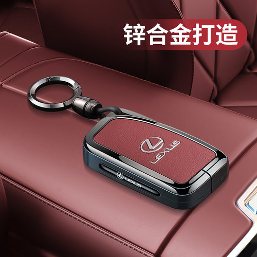 雷克萨斯ES200钥匙包套RX300车NX200包NX350h凌志es300hUX260壳扣