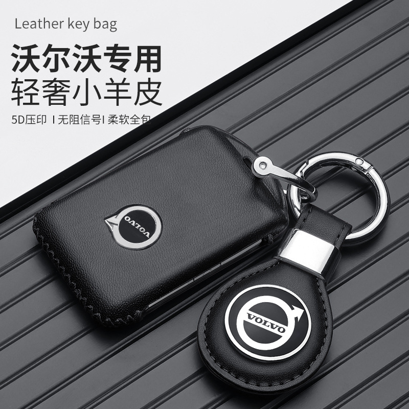 适用于沃尔沃XC40钥匙套XC60新XC90女V90男V60壳C40 S90扣S60车包