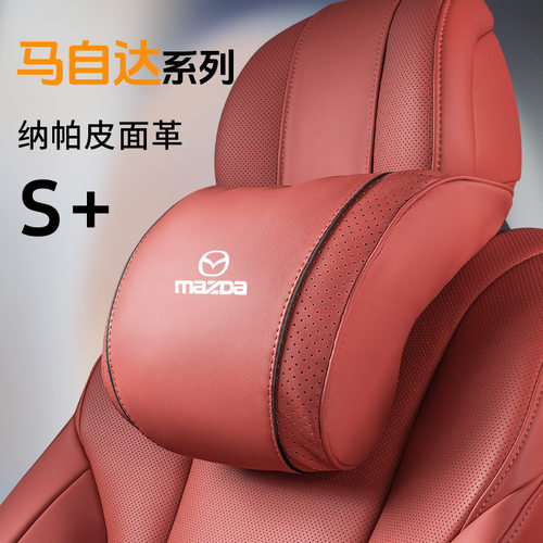 适用马自达汽车头枕马3昂克塞拉CX4/5/8CX30阿特兹护颈枕腰靠改装