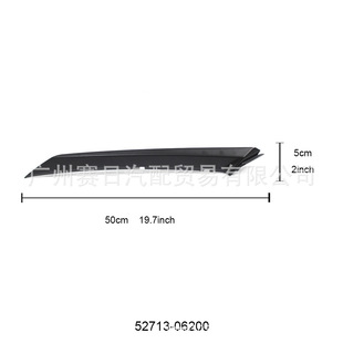 适用于美版Camry2021 SE/XSE MOULDING BUMPER SIDE52713-06200