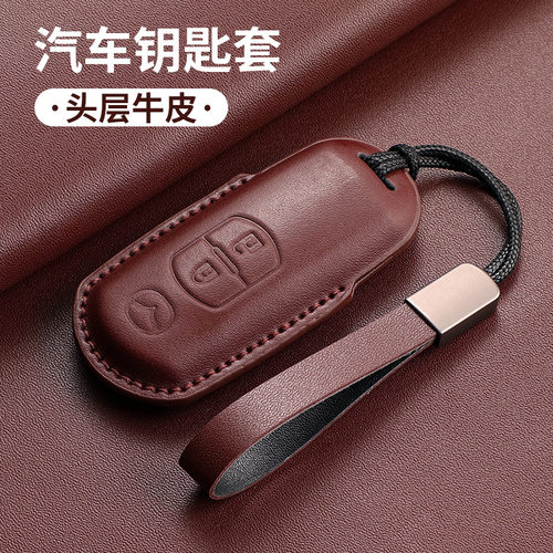 适用马自达cx4钥匙套阿特兹cx3cx7cx8马自达2汽车内饰品钥匙保护