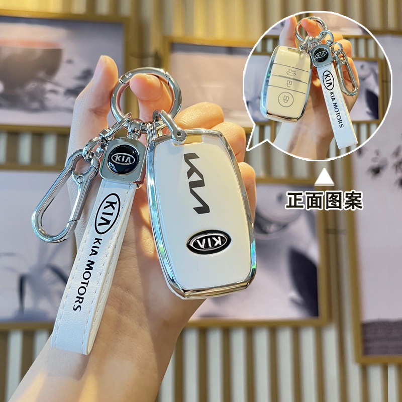 适用于起亚钥匙包K3K4K5kx3kx5/7智跑索兰托奕跑凯绅套壳扣CROSS