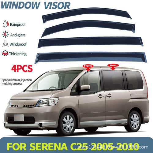 适用于日产塞瑞纳车窗晴雨挡SERENA C25 2005-2010 Window visor