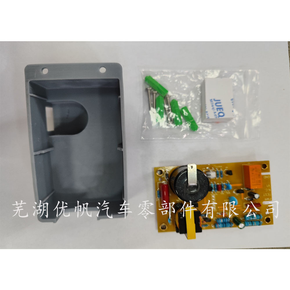 520814适用于郊区房车热水器和炉子的点火控制电路板点火器更换