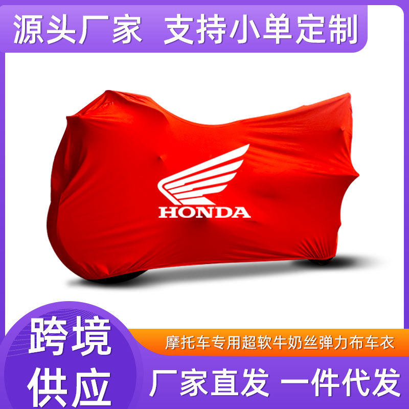 天鹅绒弹力布摩托车衣车罩 跨境 亚马逊 ebay防尘地库用汽车车衣