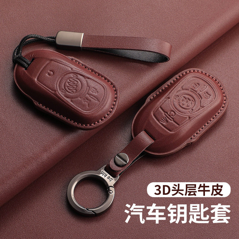 适用于别克昂科威牛皮钥匙套昂科拉GX新君威君越壳gl6包gl8扣套