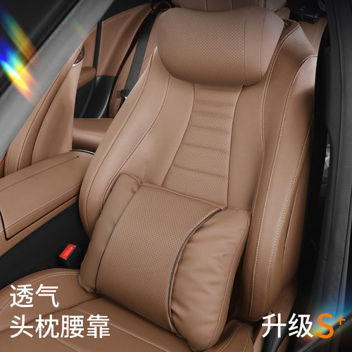 佐丹尼 NAPPA皮革汽车头枕舒颈枕纳帕皮车载座椅靠枕舒适透气内饰
