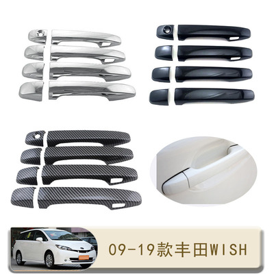 适用于09-19款wish丰田小霸拉手门碗外把手烤漆黑手腕装饰20系